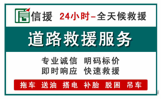 东兰汽车送油救援 (1).jpg