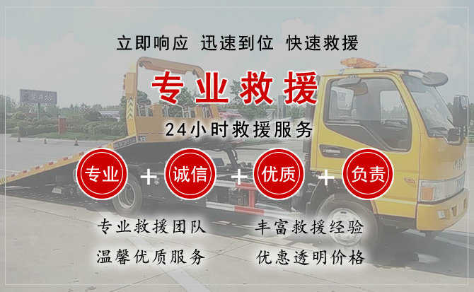 东兰汽车送柴油 东兰汽车送柴油