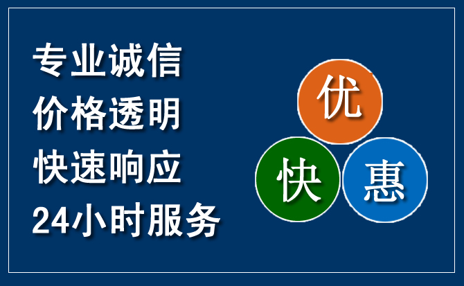 东兰汽车救援送柴油