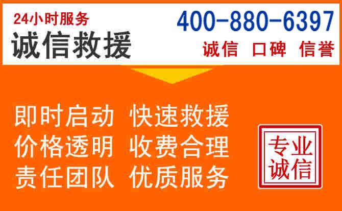 东兰道路救援电话 (14).jpg 东兰道路救援电话 (14).jpg